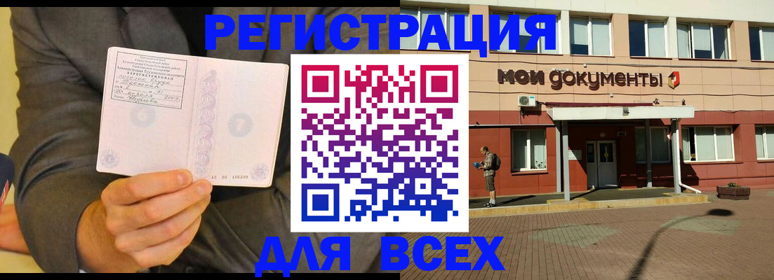 временная регистрация госуслуги в Лермонтове